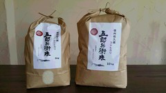 米粉麺の販売◇告知◇