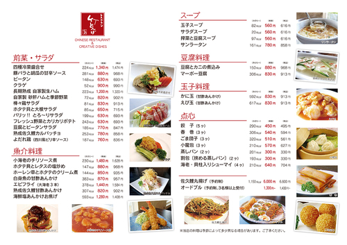 menu_1-2.jpg