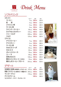 menu_2-2.jpg
